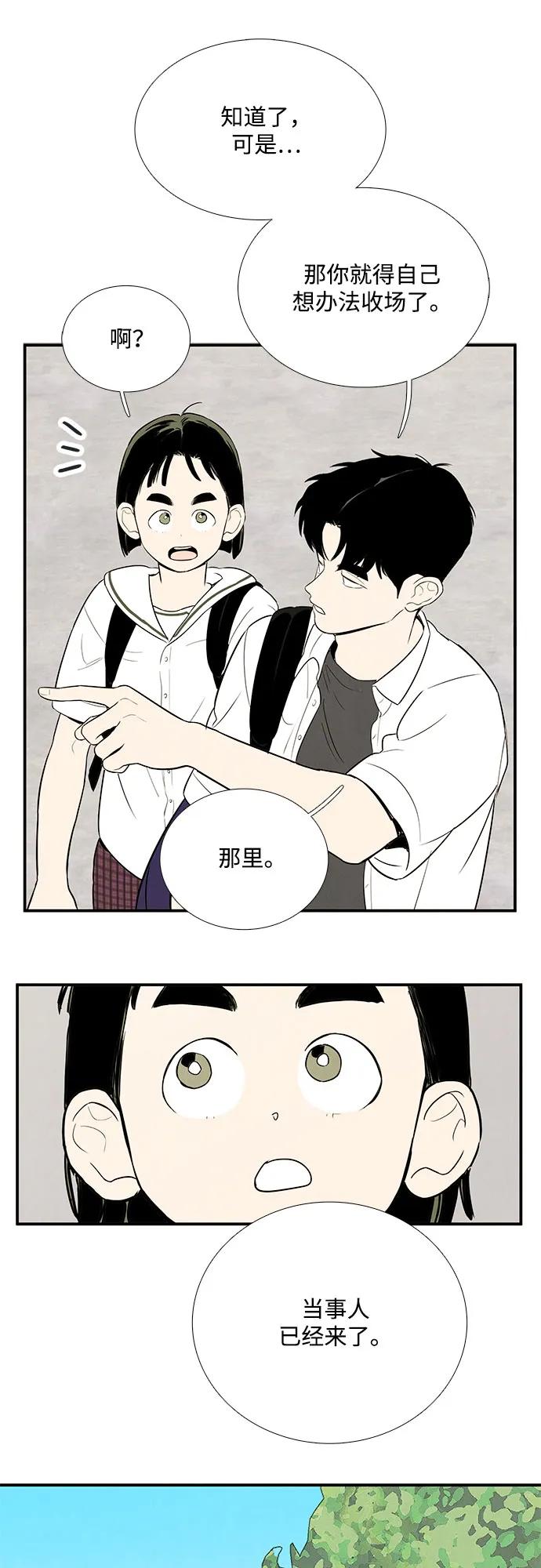 第 101 页