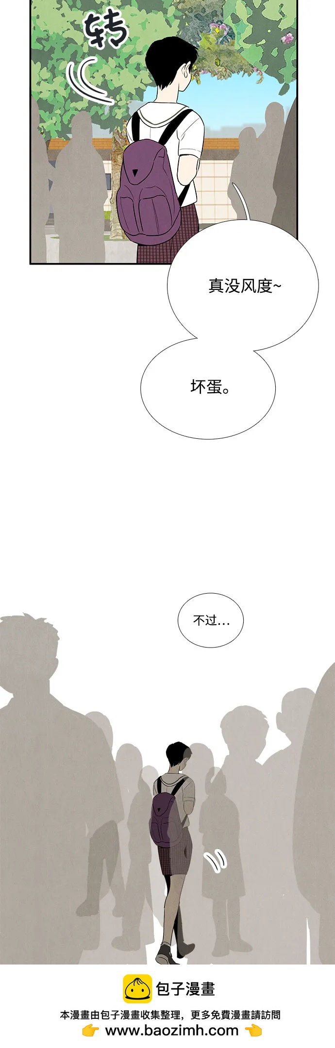 第 50 页