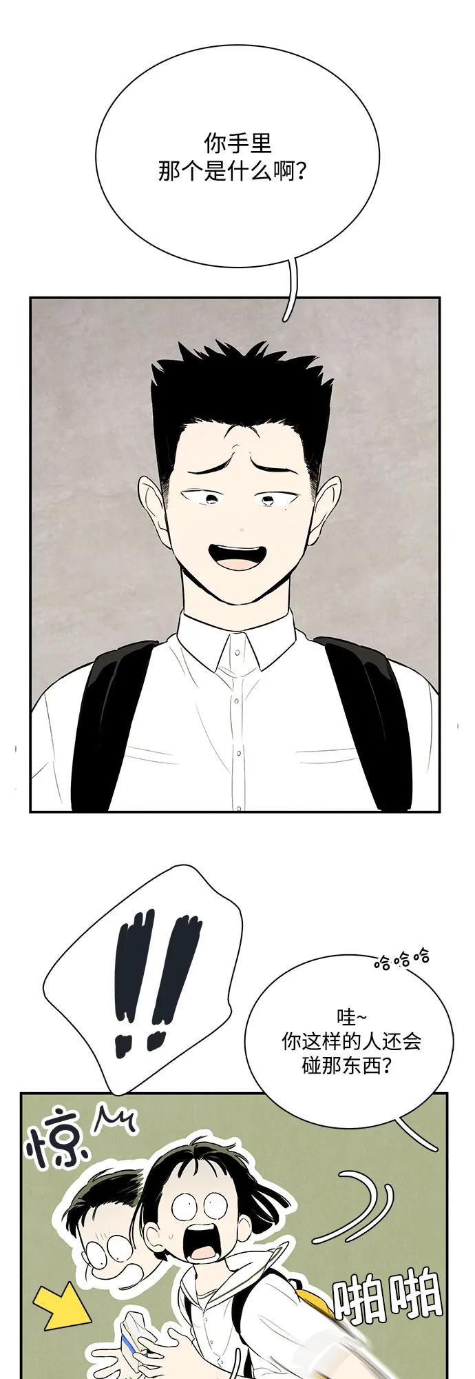 第 55 页