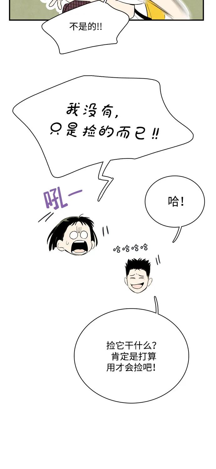 第 56 页