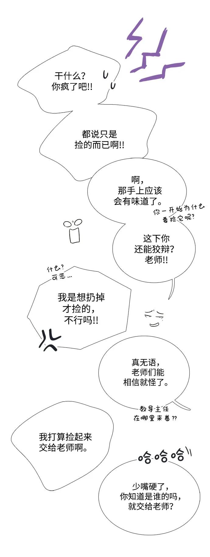第 58 页
