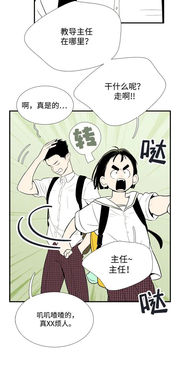 第 60 页