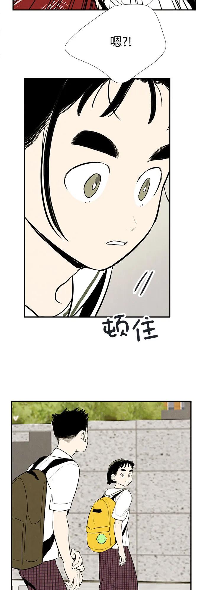 第 69 页