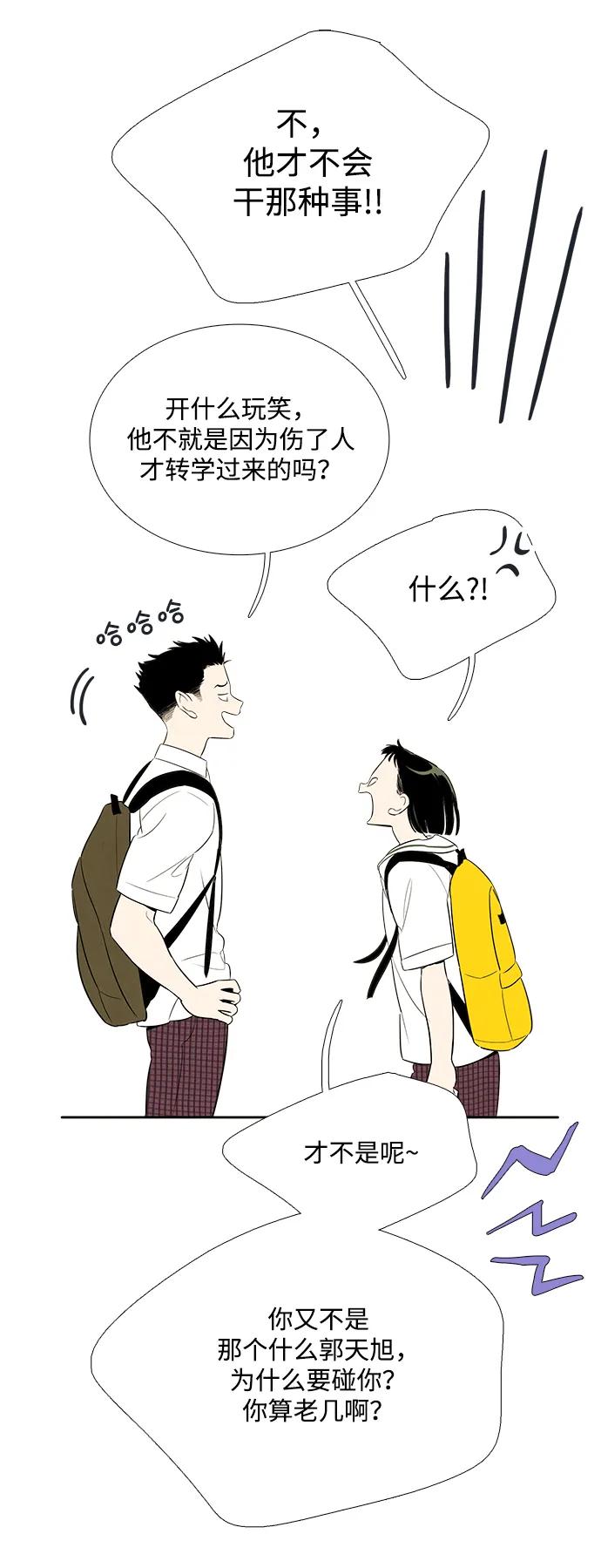 第 74 页