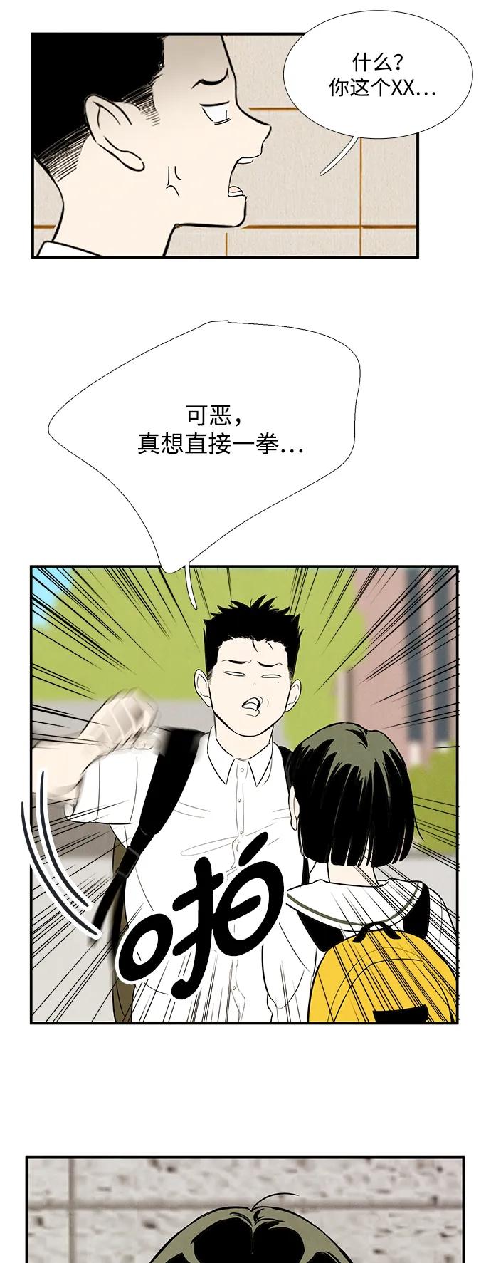 第 75 页
