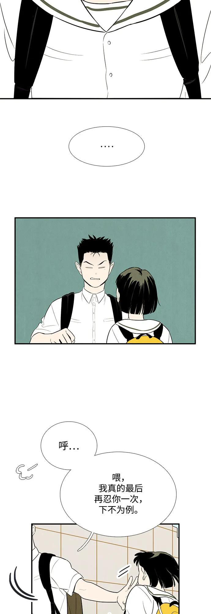 第 78 页