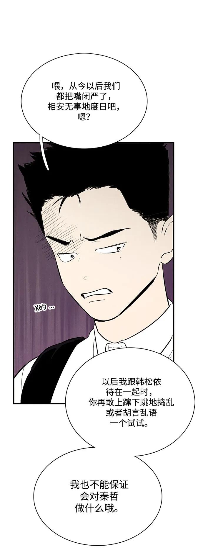 第 80 页