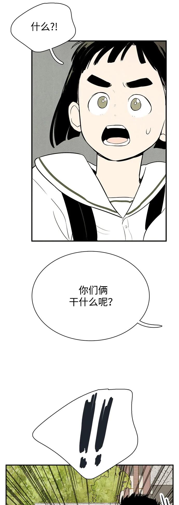 第 81 页