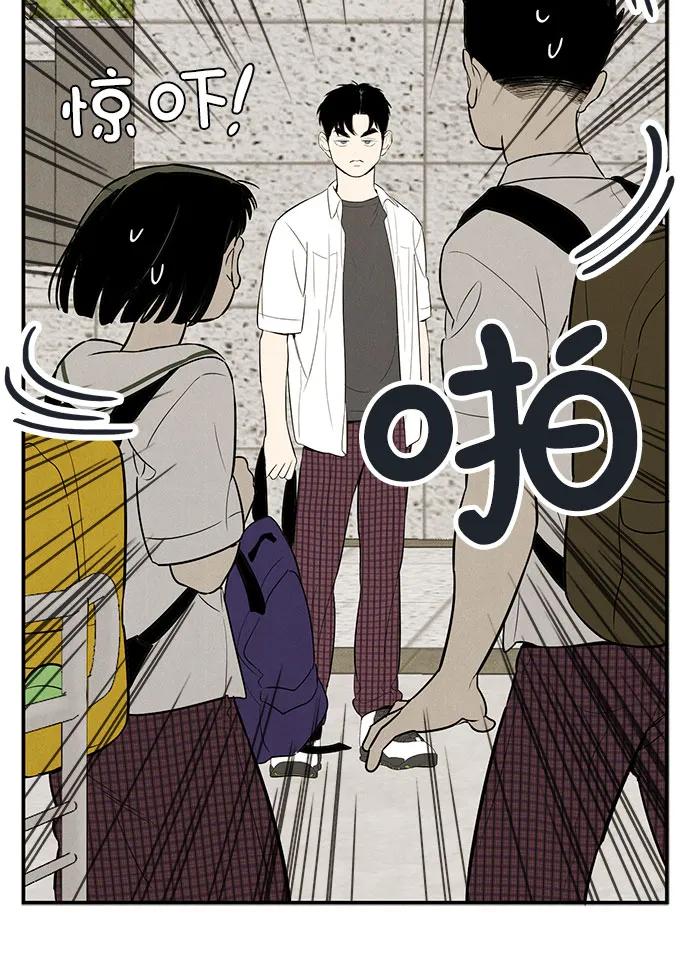 第 82 页