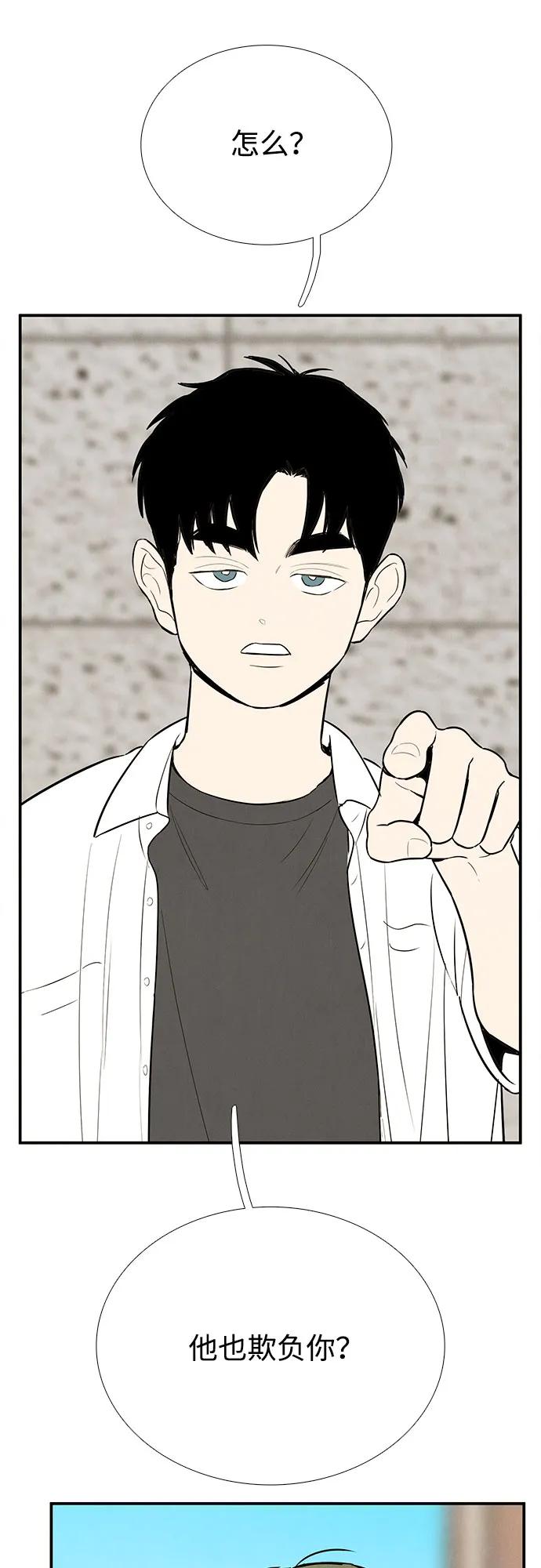 第 83 页