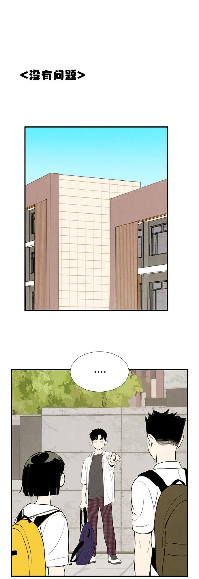第 85 页