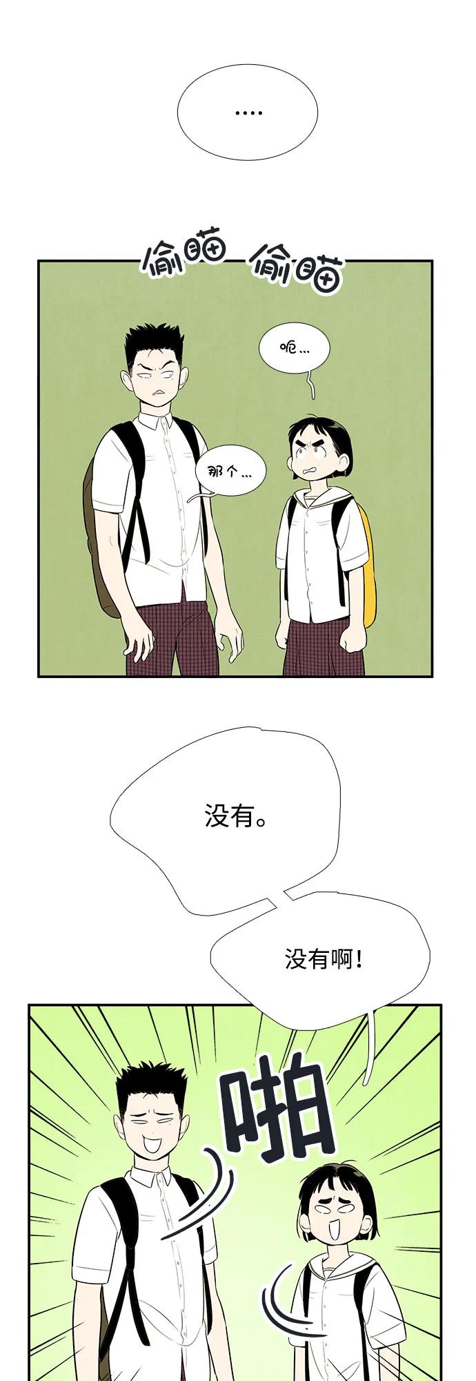 第 86 页