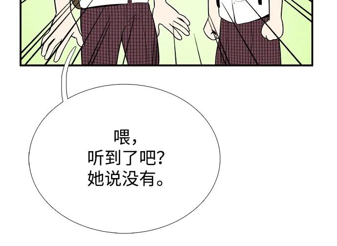 第 87 页