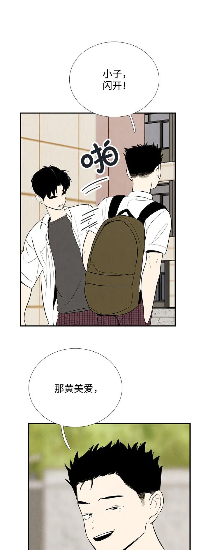 第 88 页