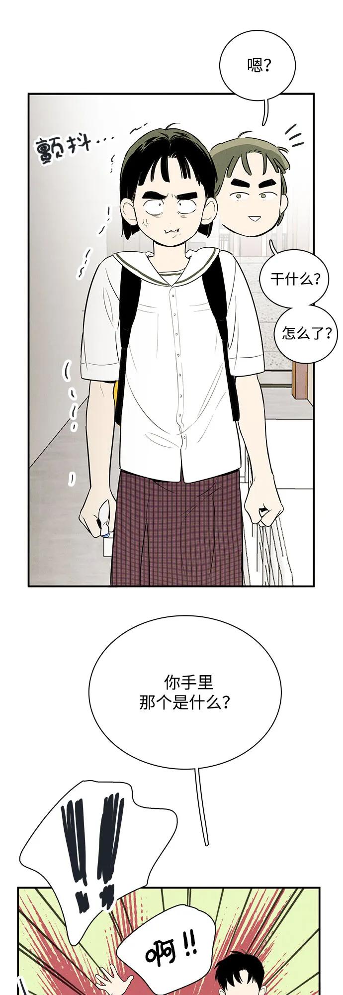 第 91 页