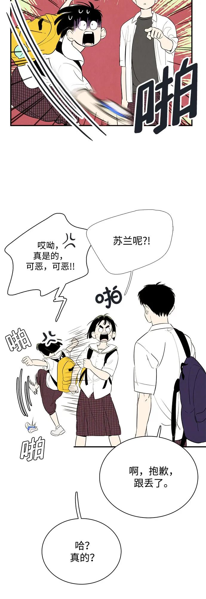 第 92 页