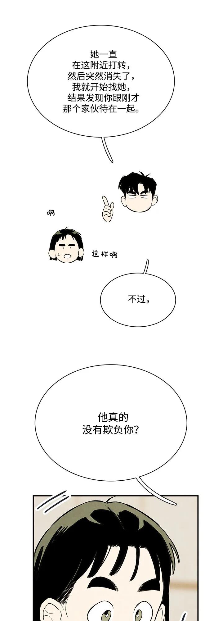 第 94 页