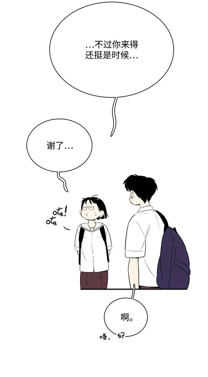 第 96 页