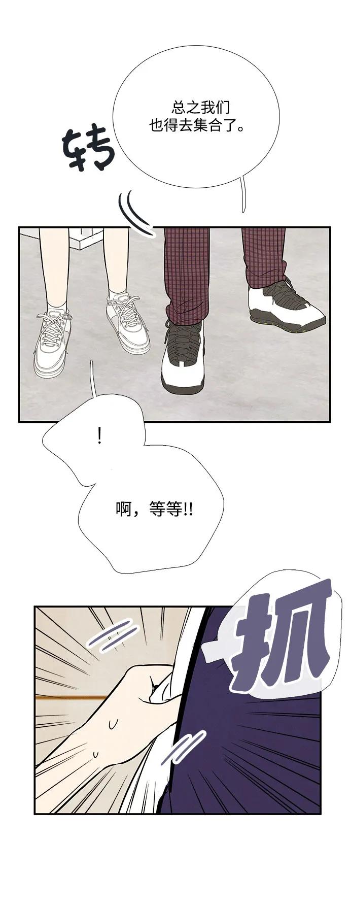 第 97 页