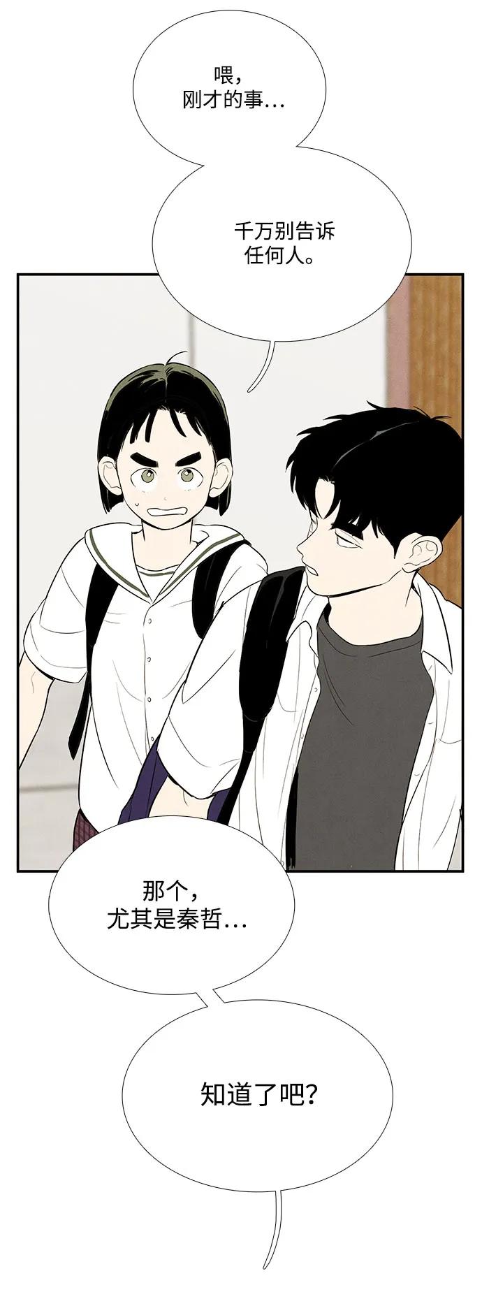 第 98 页