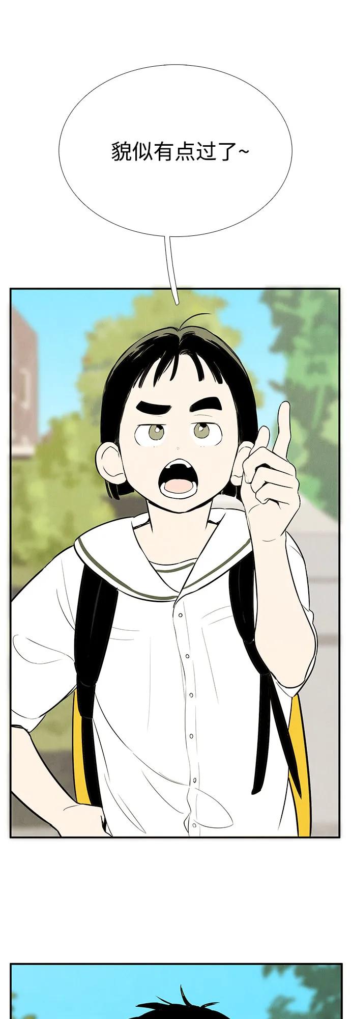 第 73 页