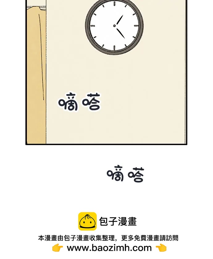 第 100 页