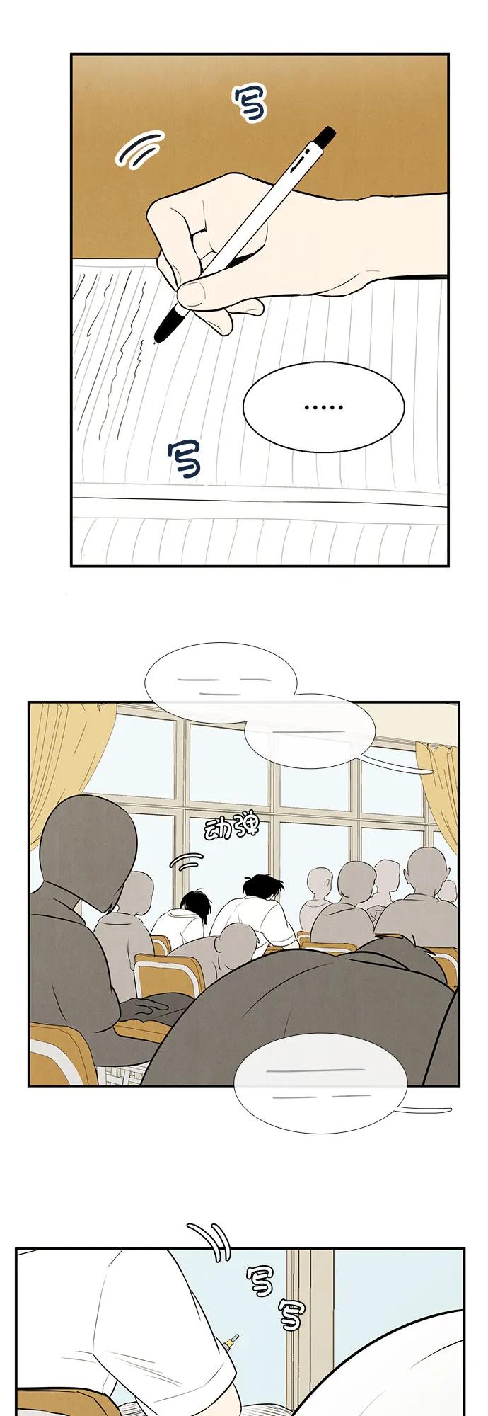 第 101 页
