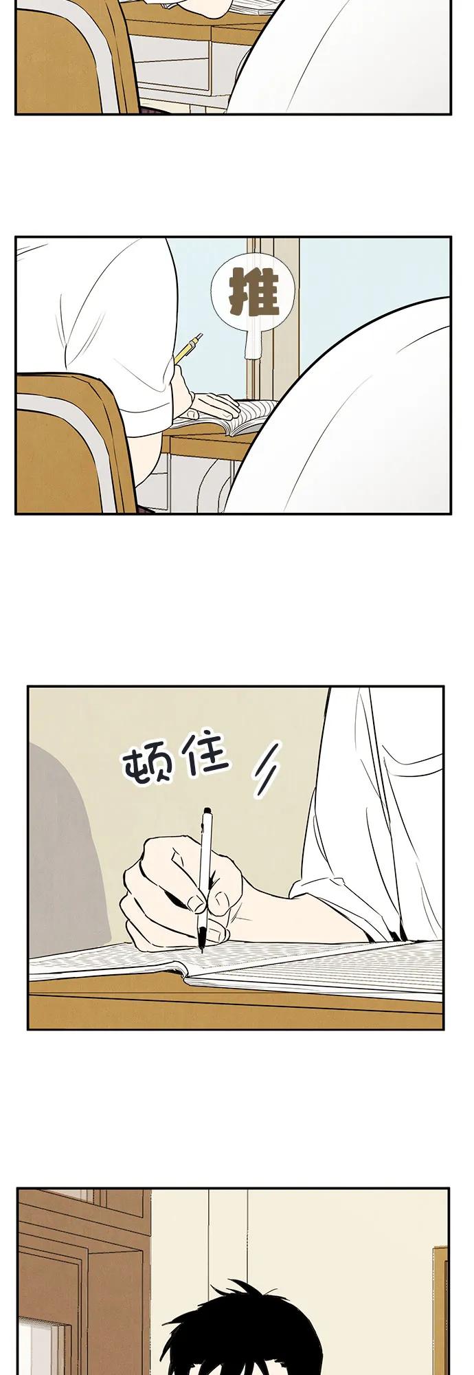 第 102 页