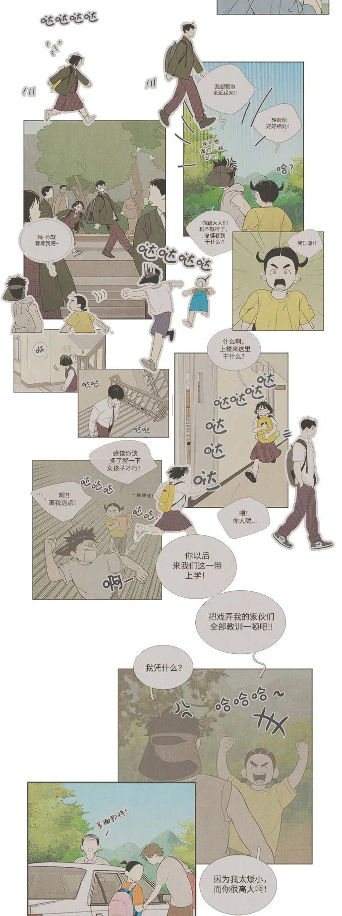 第 38 页