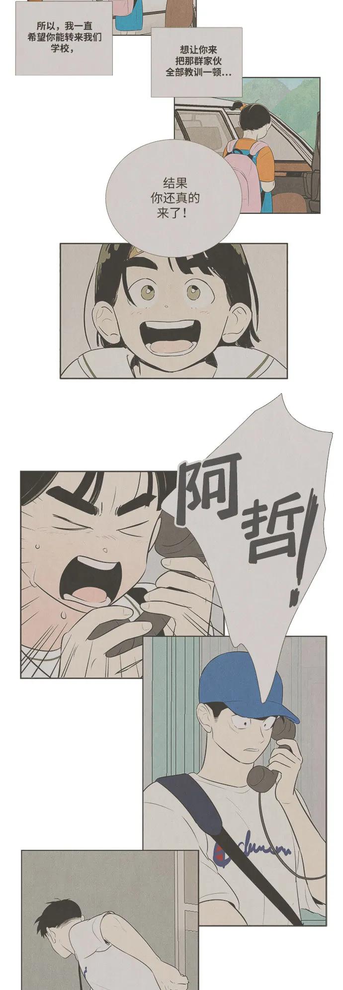 第 39 页