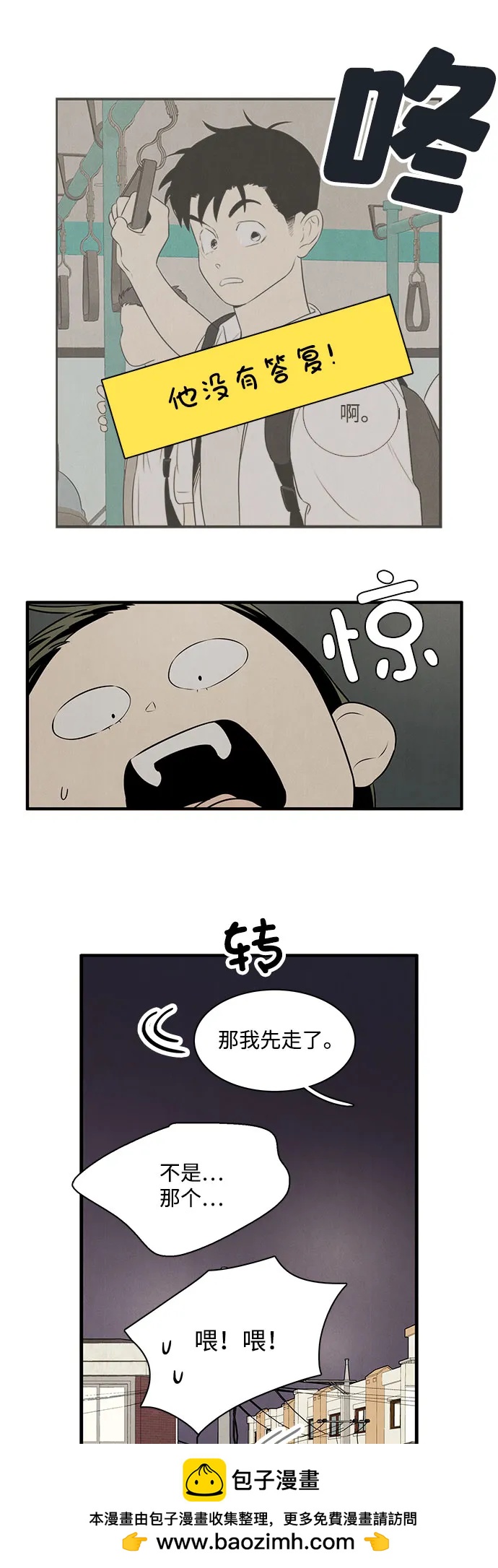 第 50 页