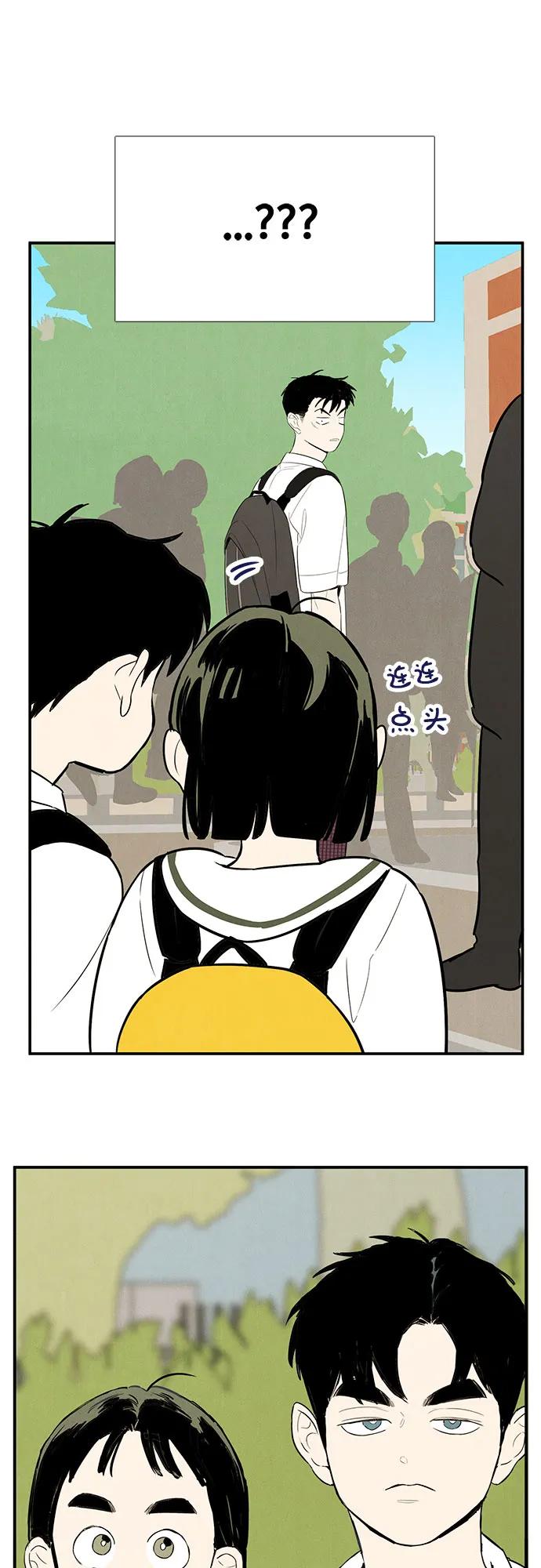 第 68 页