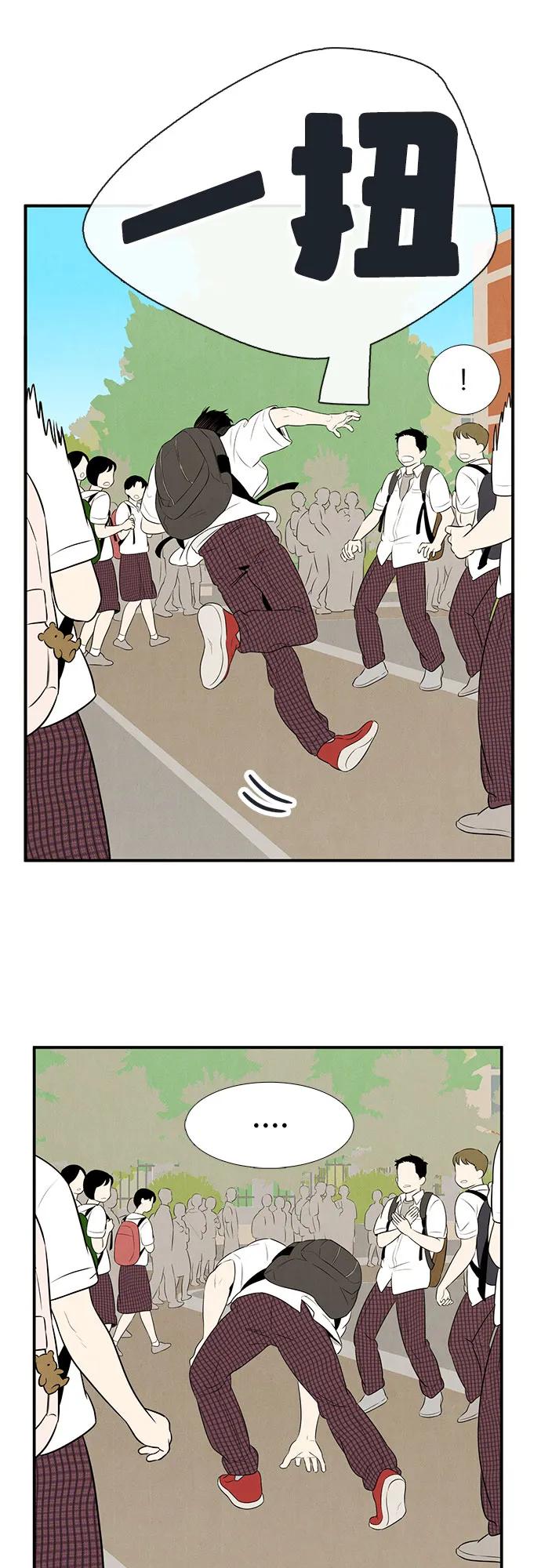 第 71 页