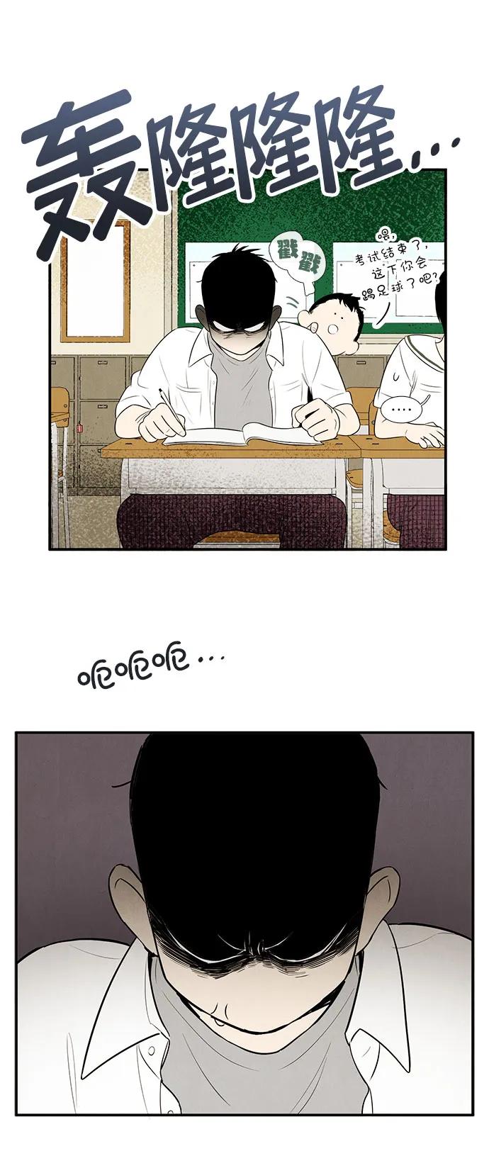 第 74 页