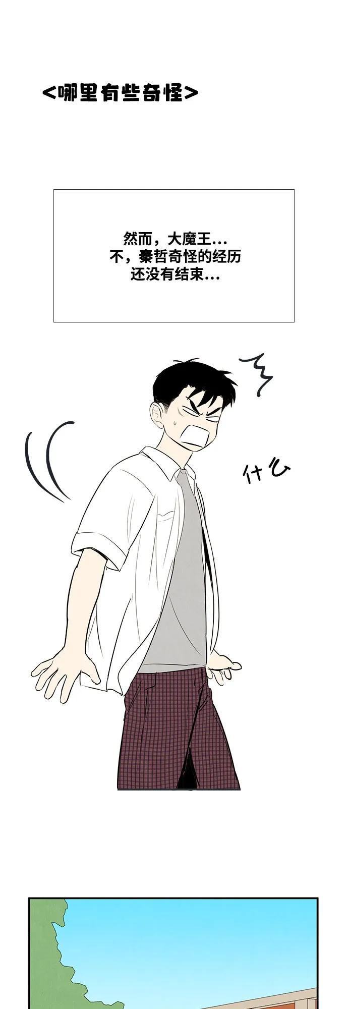 第 76 页