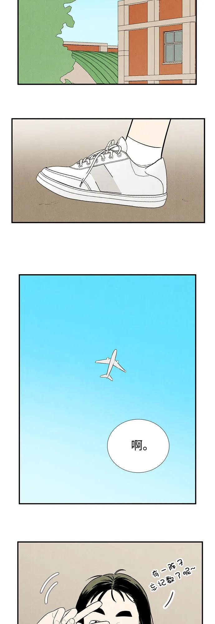 第 77 页