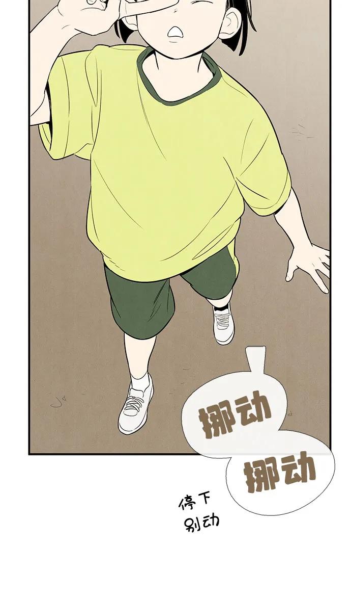 第 78 页