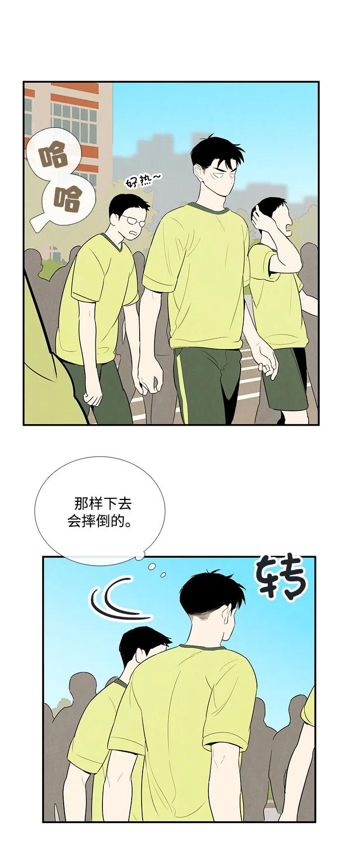 第 79 页