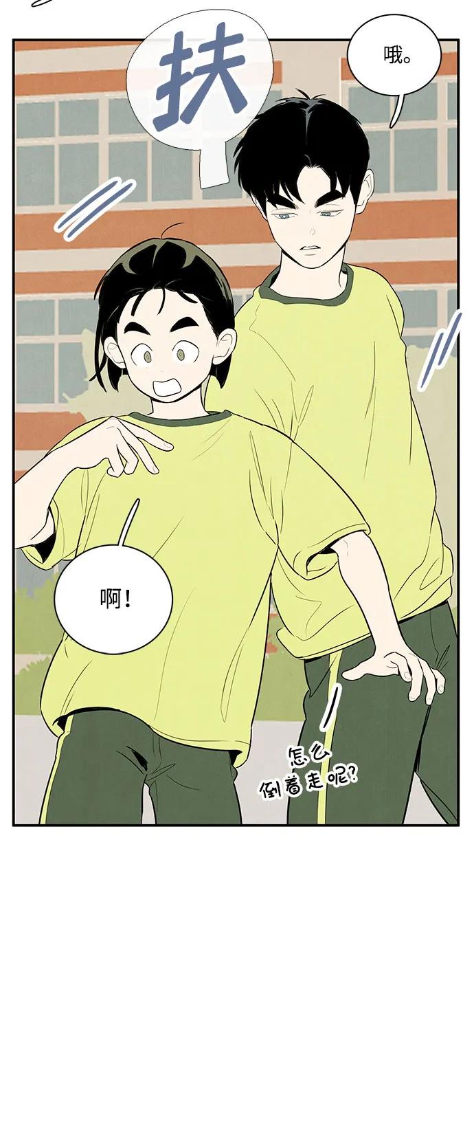 第 81 页
