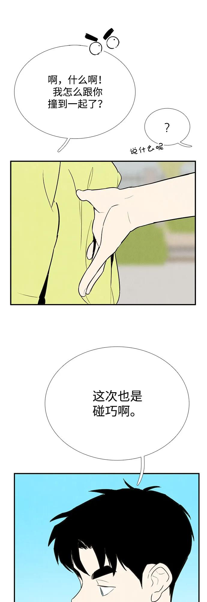第 82 页