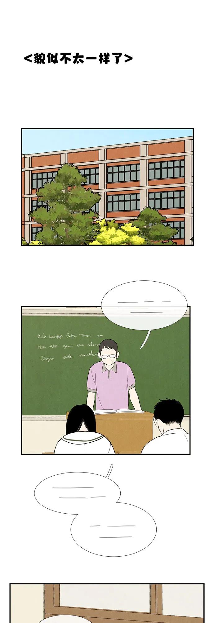 第 84 页