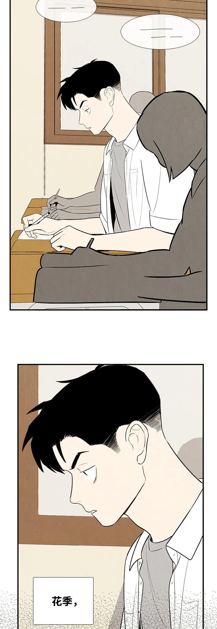 第 85 页