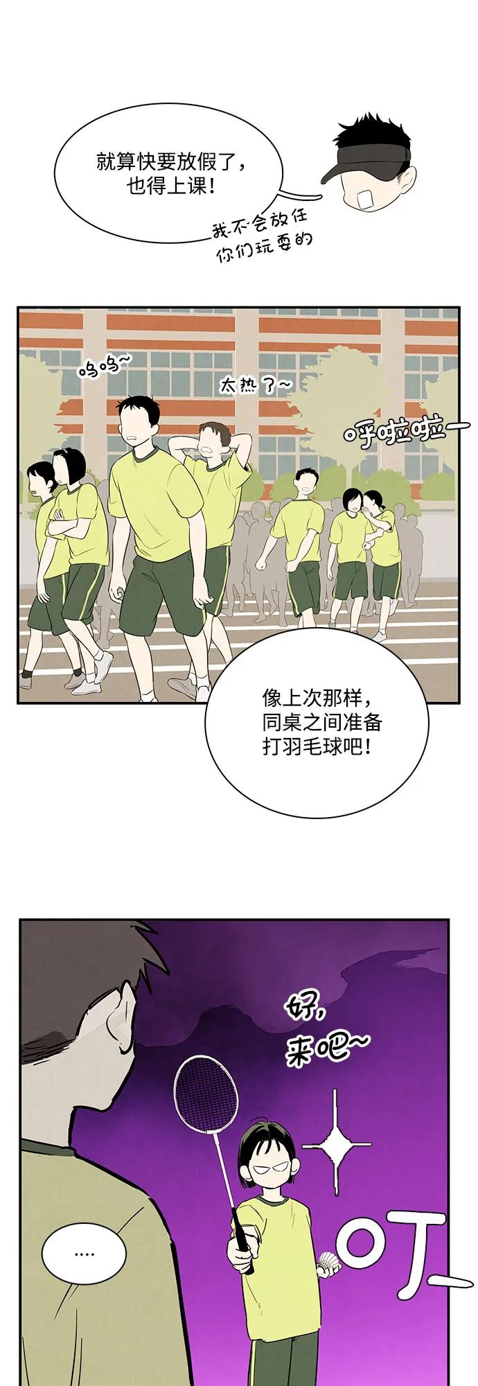 第 87 页