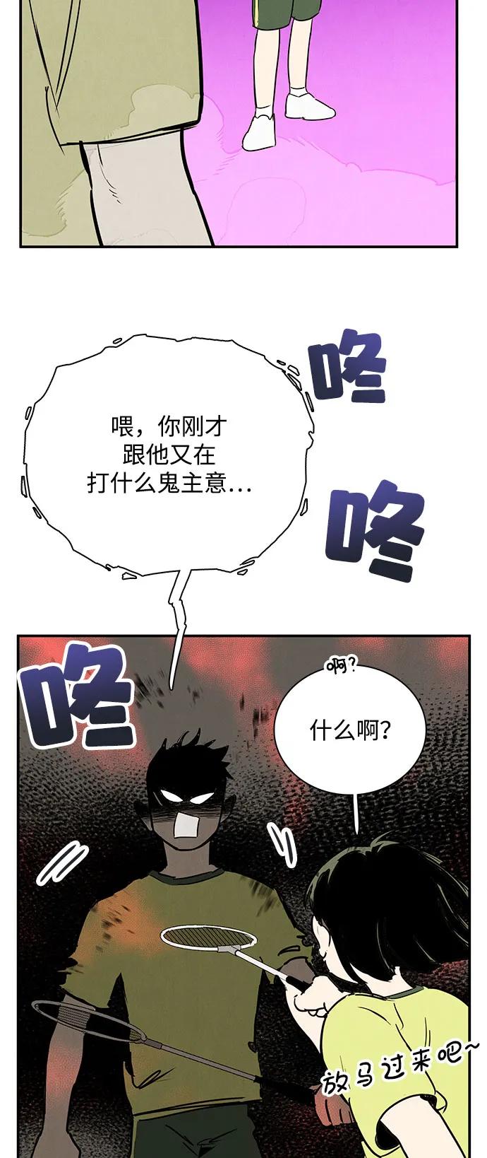 第 88 页