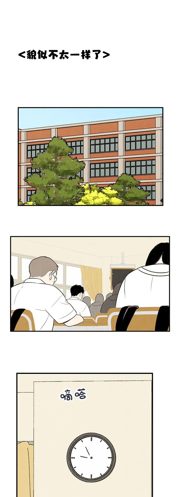 第 93 页