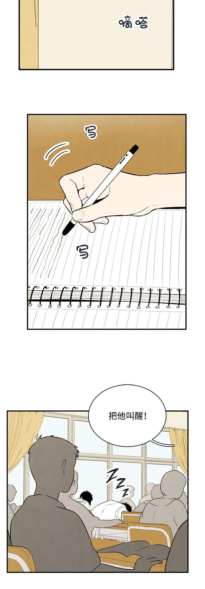 第 94 页