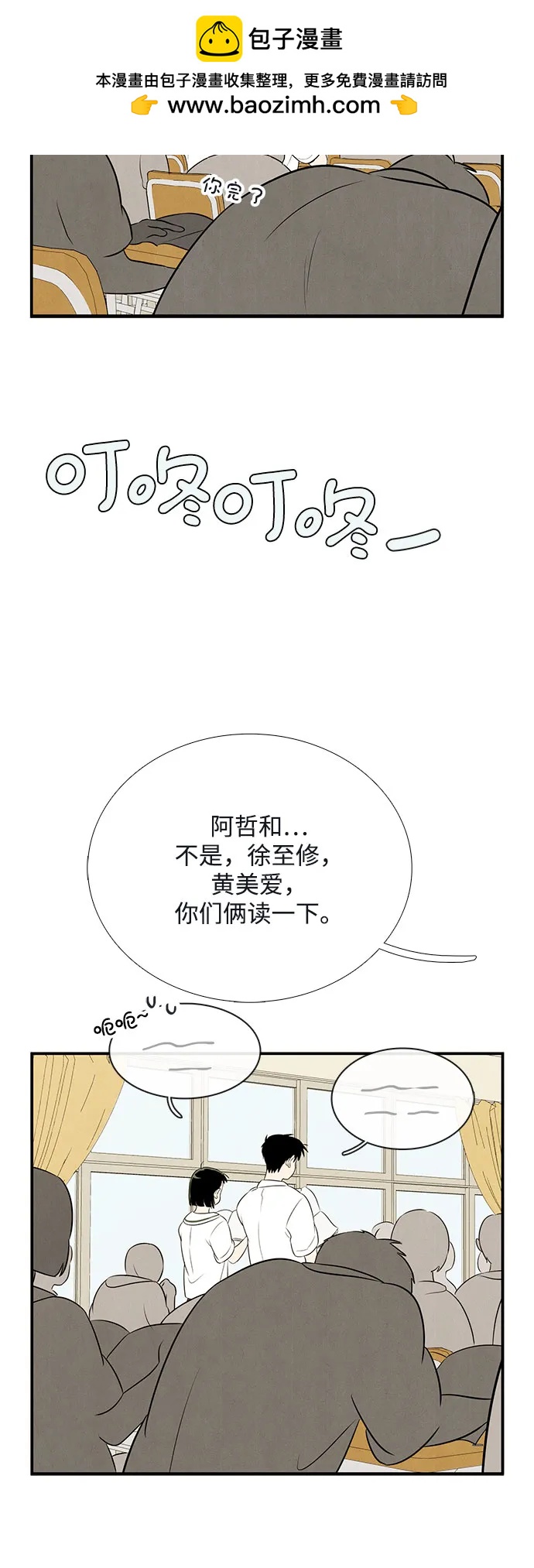 第 97 页