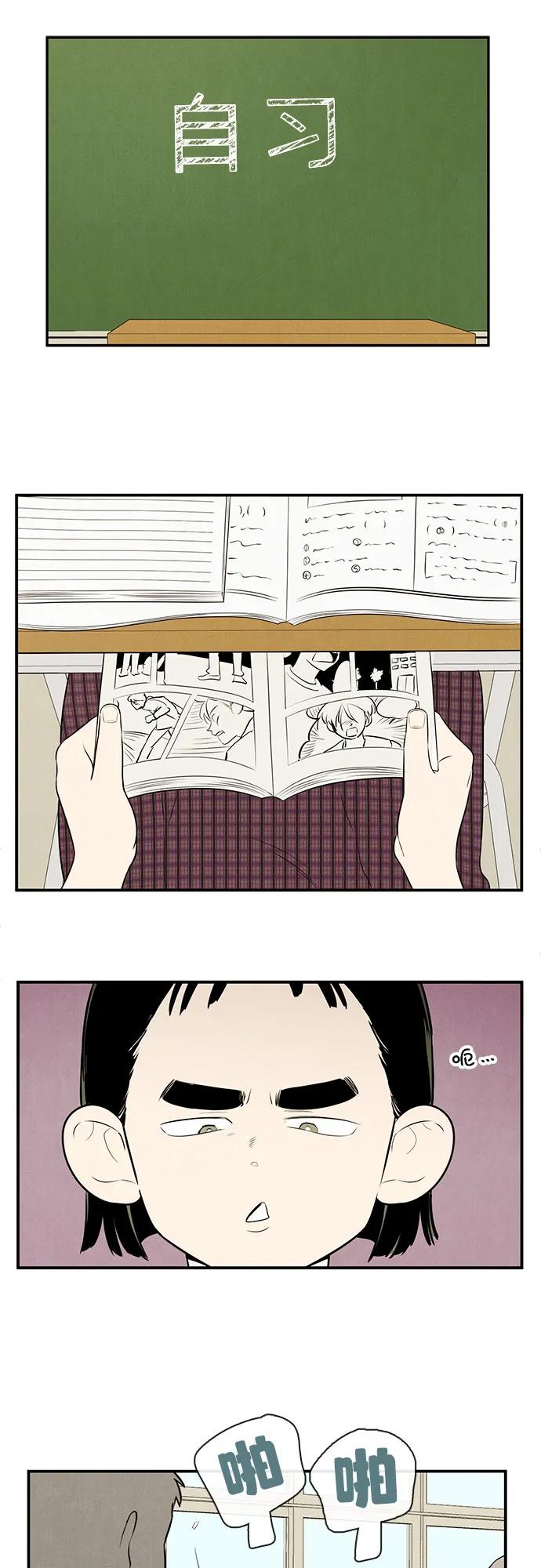 第 98 页