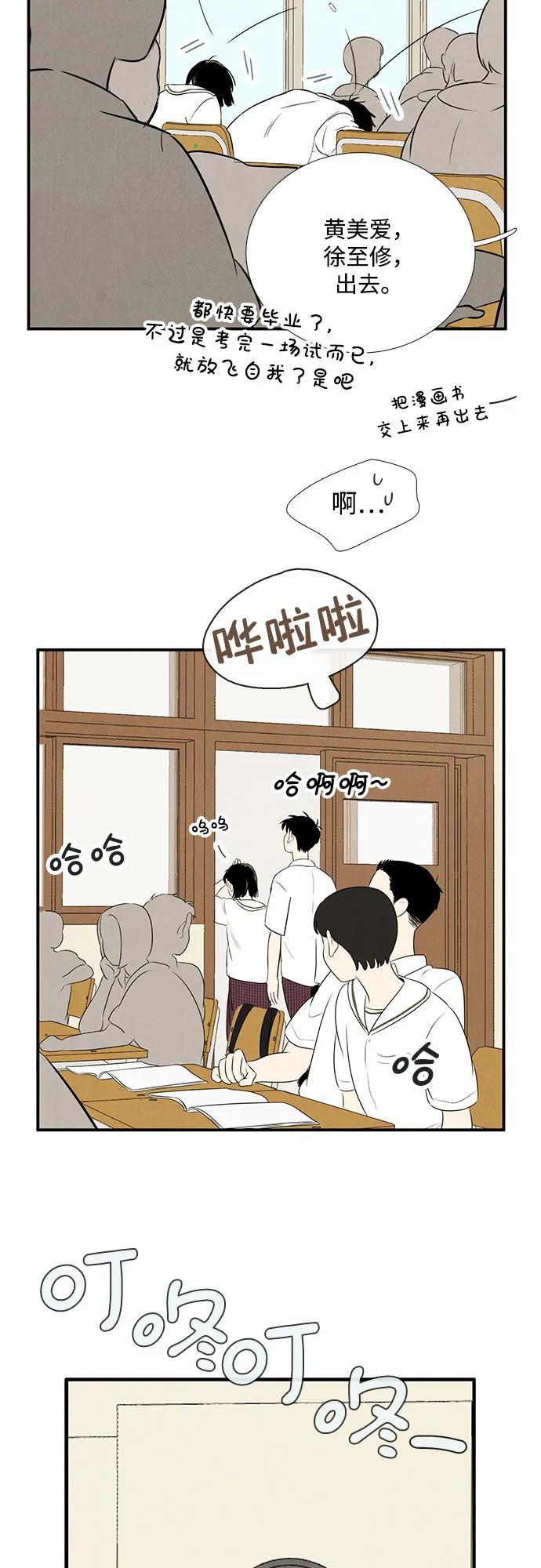 第 99 页