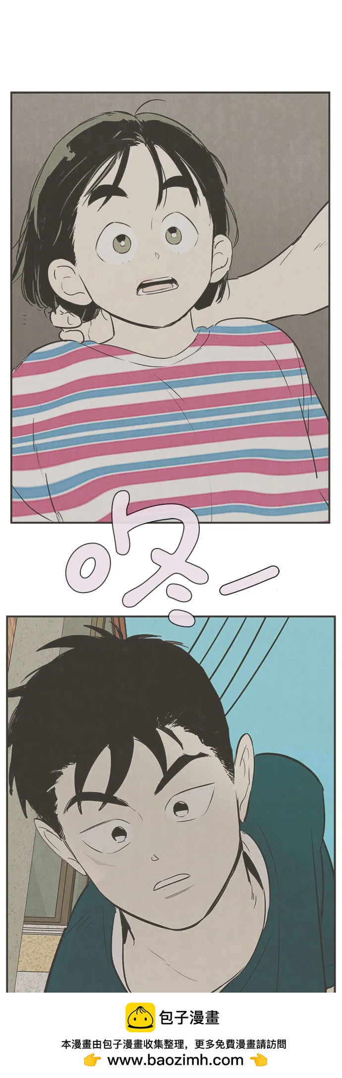 第 100 页
